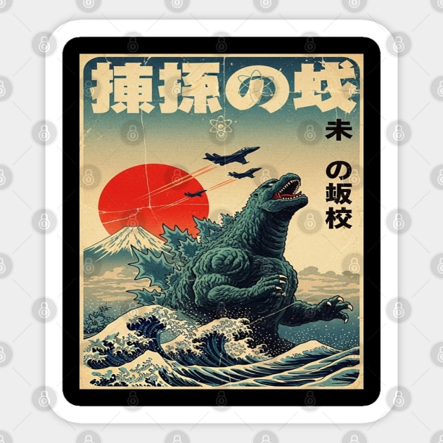 Kaiju Monster Tee - Vintage Japan Ocean Waves Art Sticker by OUTFITPAW